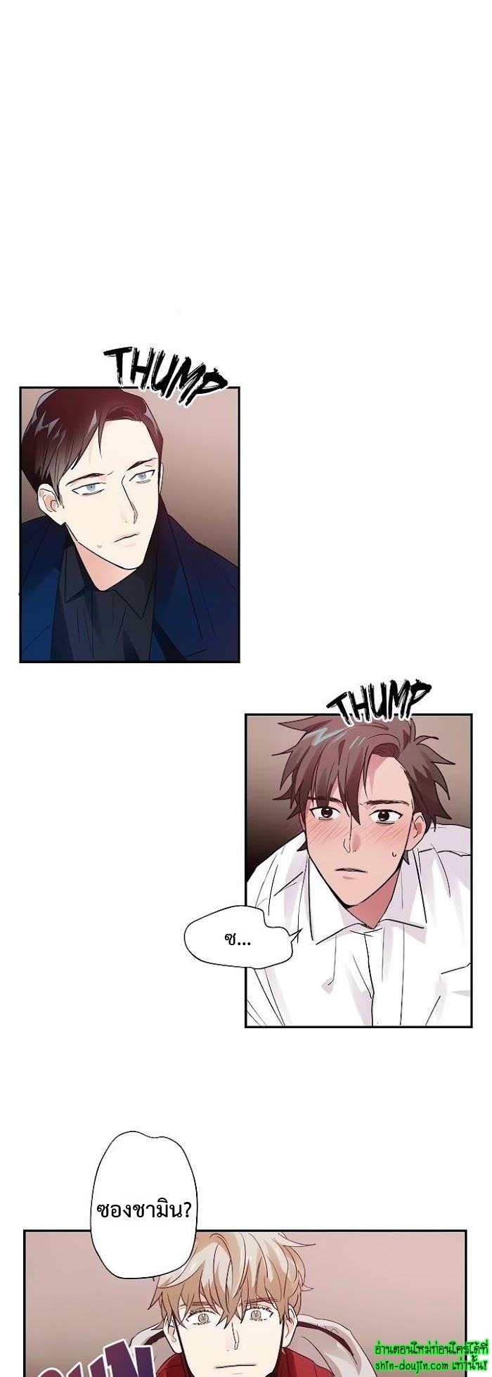 Love on My Terms EP 7